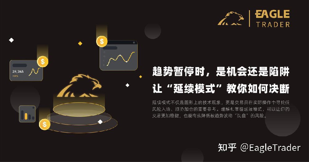 义隆贵金属怎么样