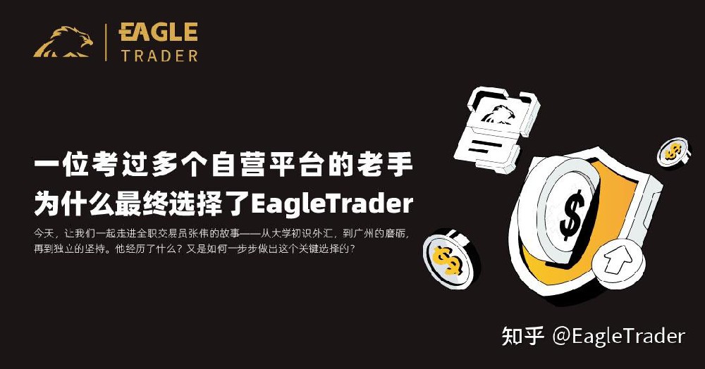 贵金属买卖交易软件